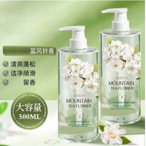 山茶花沐浴露洗发水白茶洗护沐三件套去屑蓬松护发素家用洗护套装