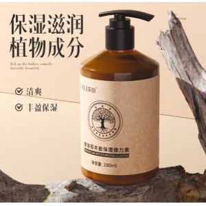 弹力素卷发定型护卷保湿弹力造型理发店蓬松柔顺卷发