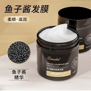 鱼子酱发膜烫染修护改善干枯毛躁护发素滋润保湿清爽免蒸发膜