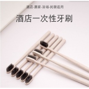 一次性牙刷酒店宾馆民宿洗漱用品家用竹炭软毛秸秆牙具